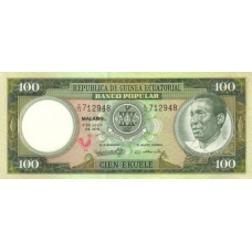 P11 Equatorial Guinea (Republic) - 100 Ekuele Year 1975 (OUT OF STOCK)
